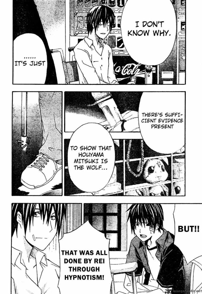 Read Doubt!! (en) Manga Online