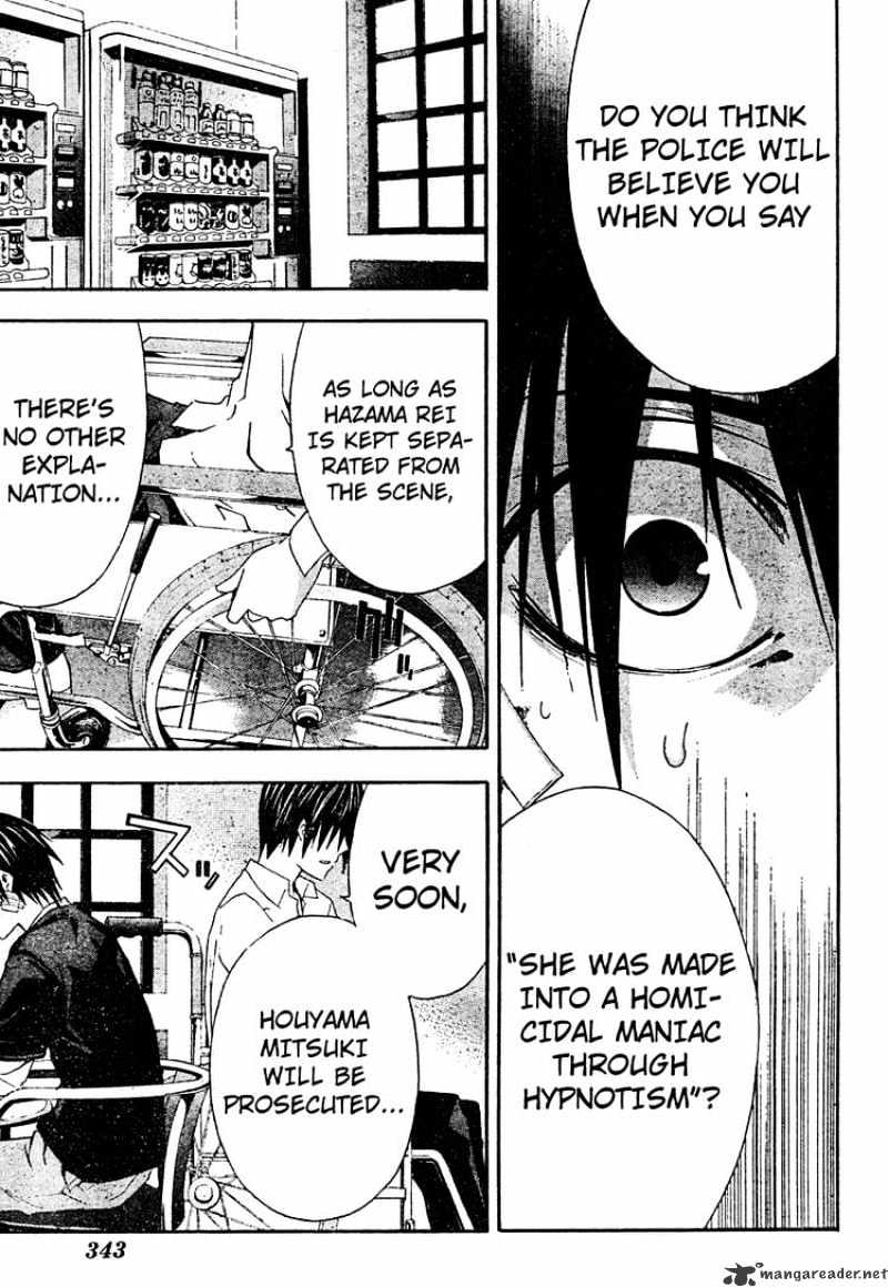 Read Doubt!! (en) Manga Online