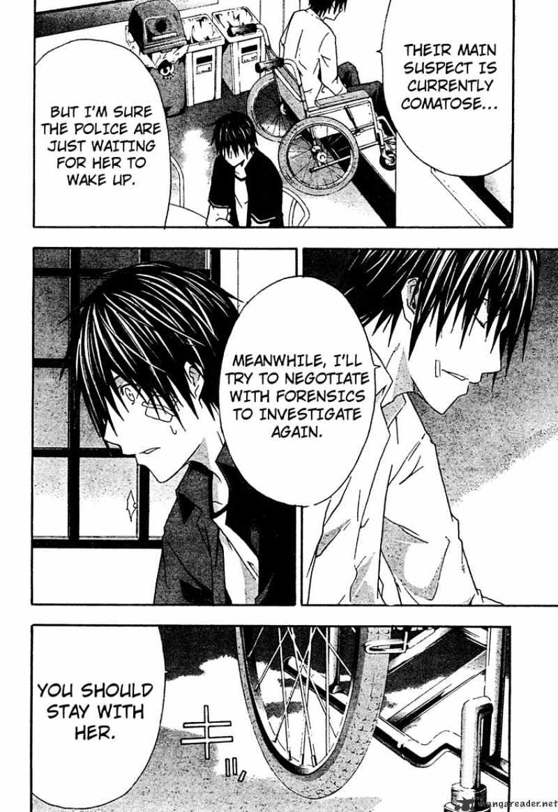 Read Doubt!! (en) Manga Online