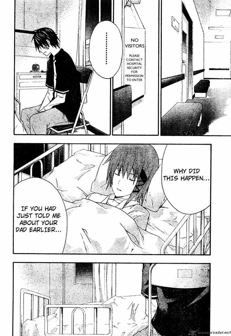 Read Doubt!! (en) Manga Online