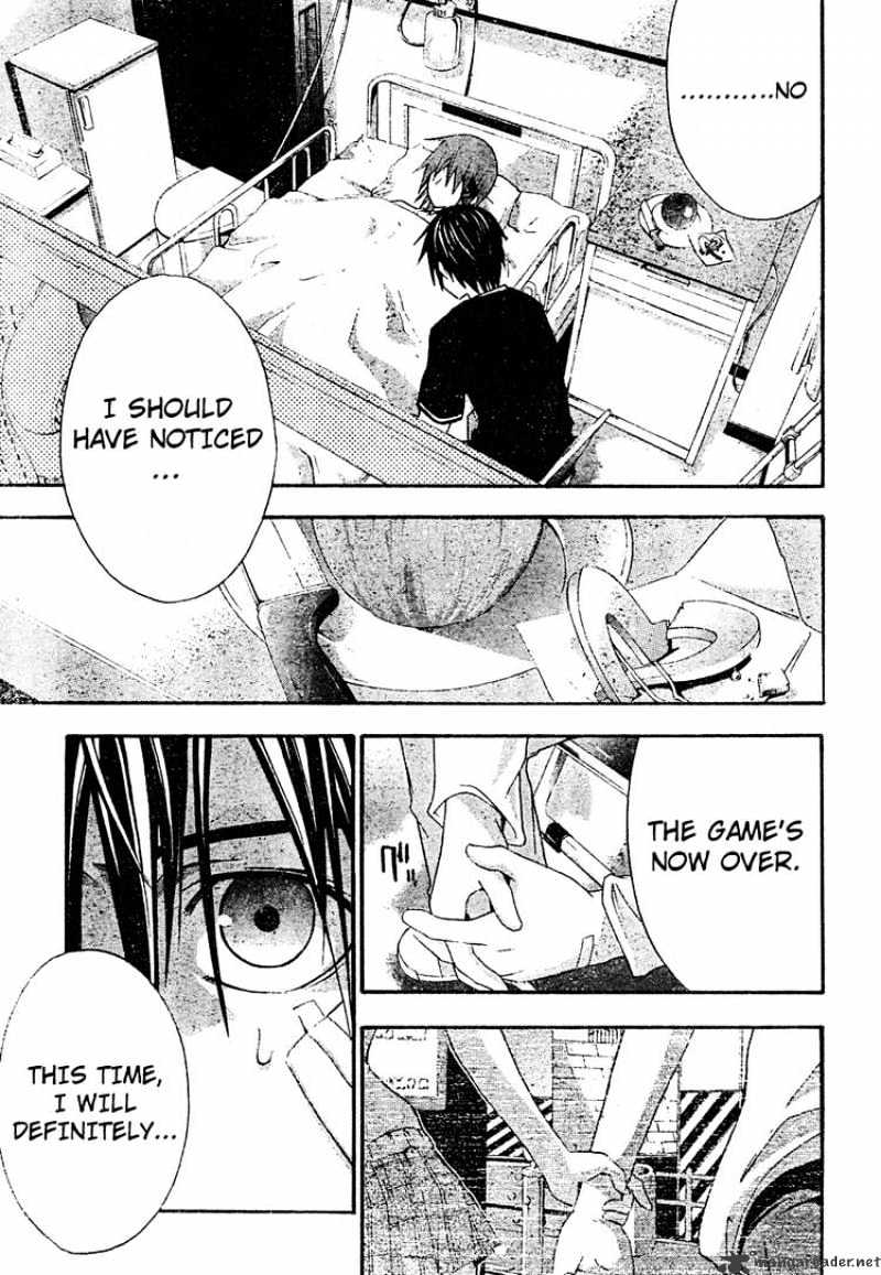 Read Doubt!! (en) Manga Online