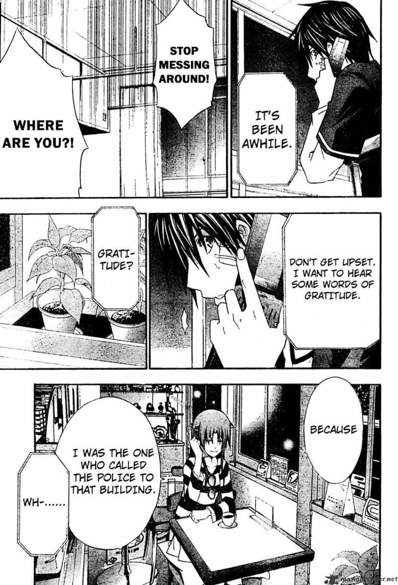 Read Doubt!! (en) Manga Online