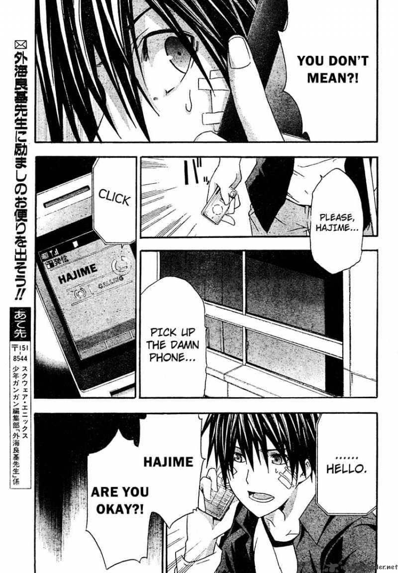 Read Doubt!! (en) Manga Online