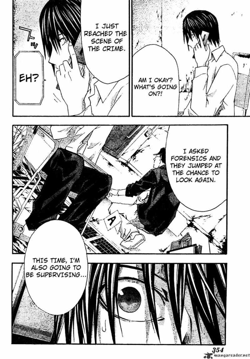 Read Doubt!! (en) Manga Online