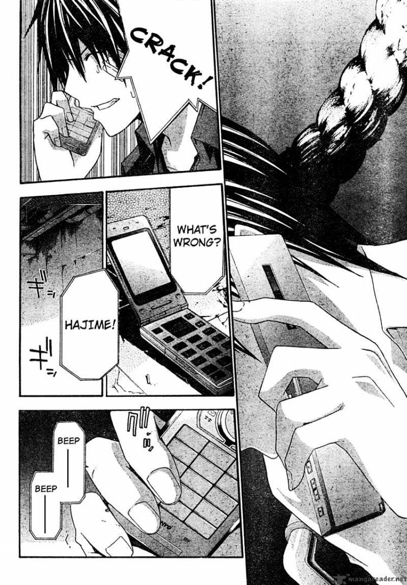 Read Doubt!! (en) Manga Online