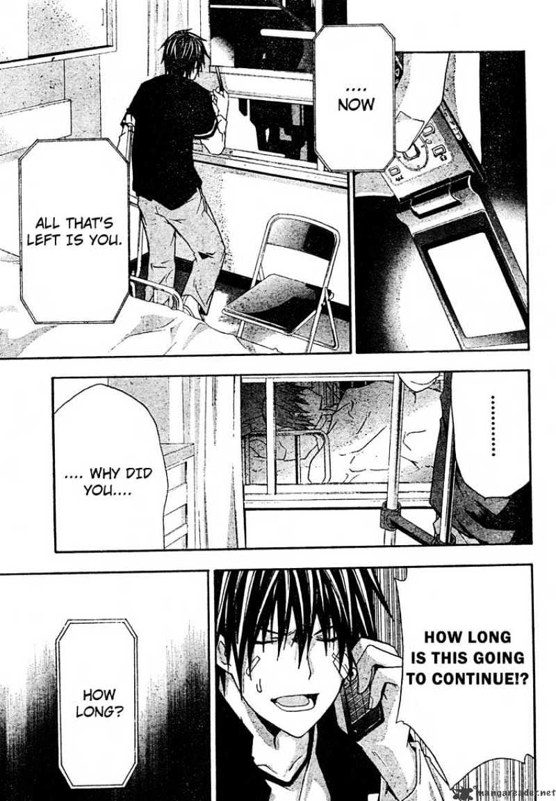 Read Doubt!! (en) Manga Online