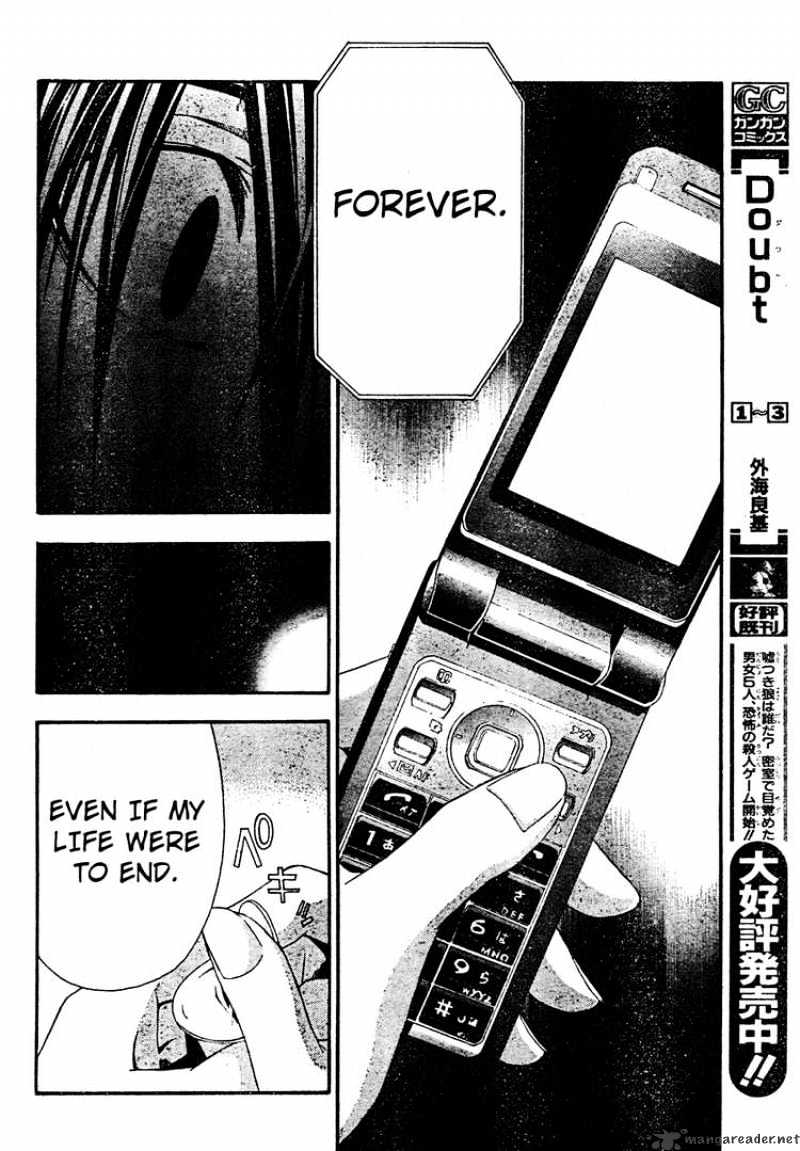 Read Doubt!! (en) Manga Online