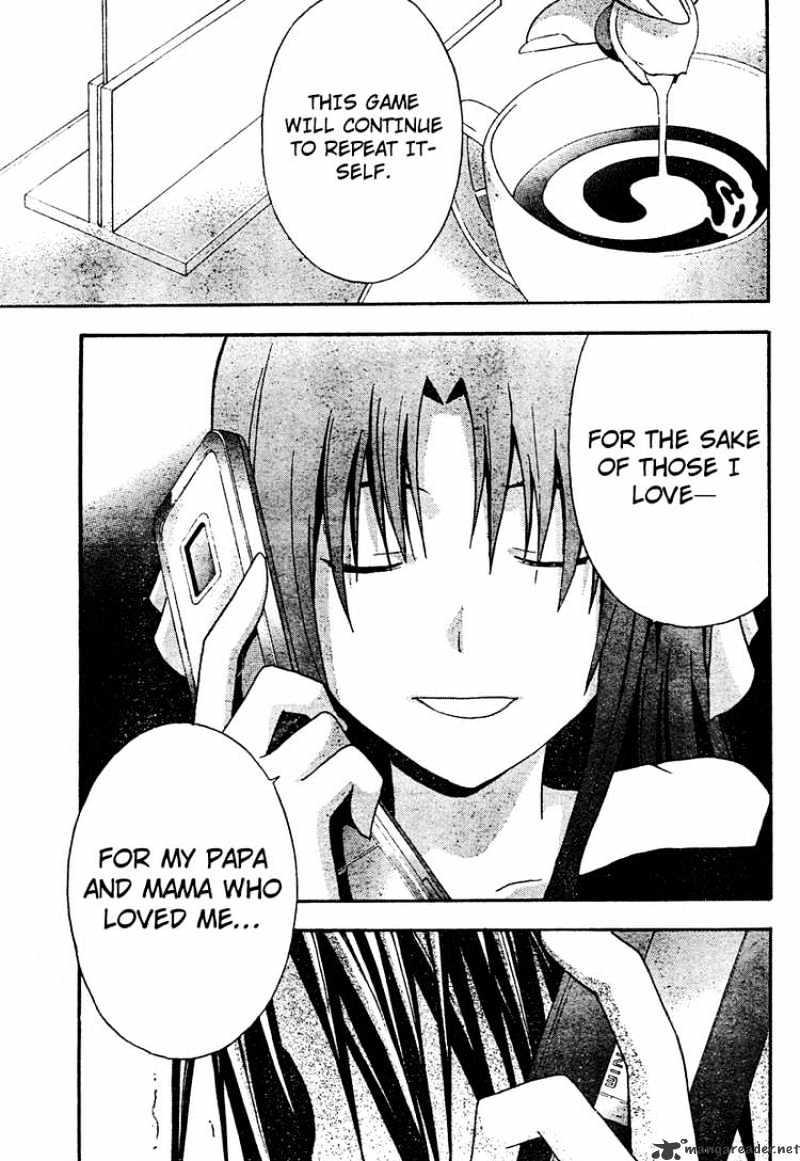 Read Doubt!! (en) Manga Online