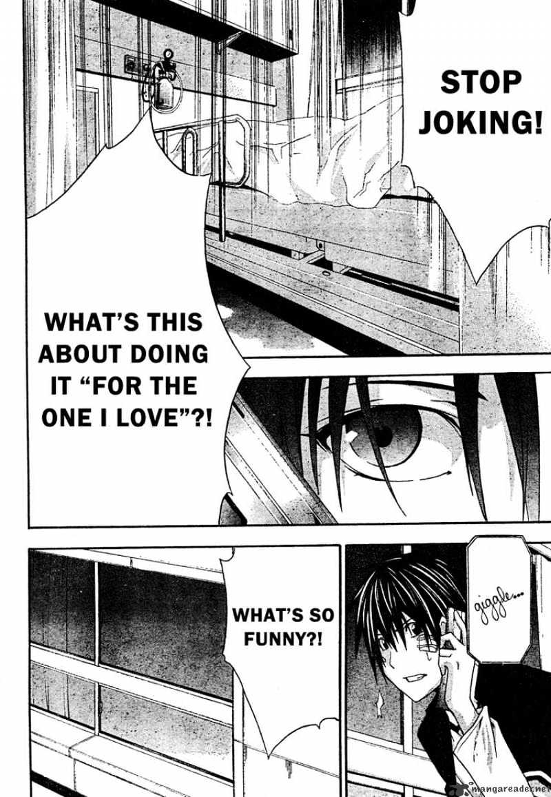 Read Doubt!! (en) Manga Online