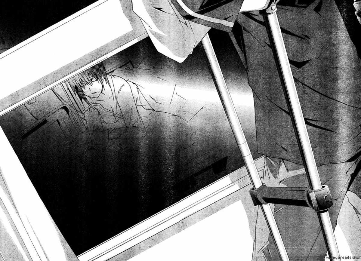 Read Doubt!! (en) Manga Online