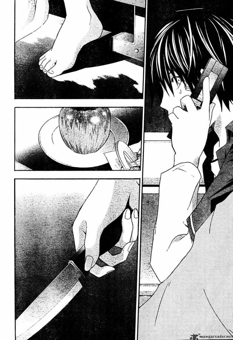 Read Doubt!! (en) Manga Online