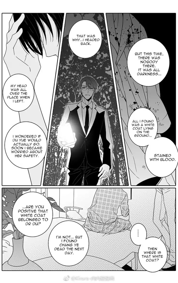Read Doubt!! (en) Manga Online