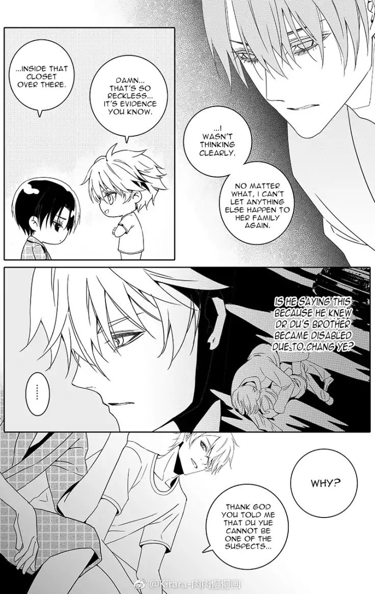 Read Doubt!! (en) Manga Online