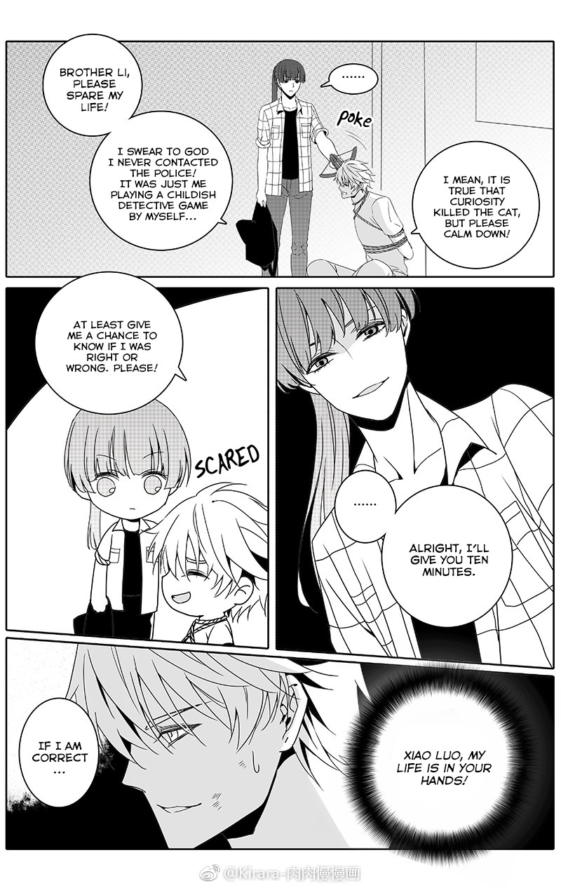 Read Doubt!! (en) Manga Online