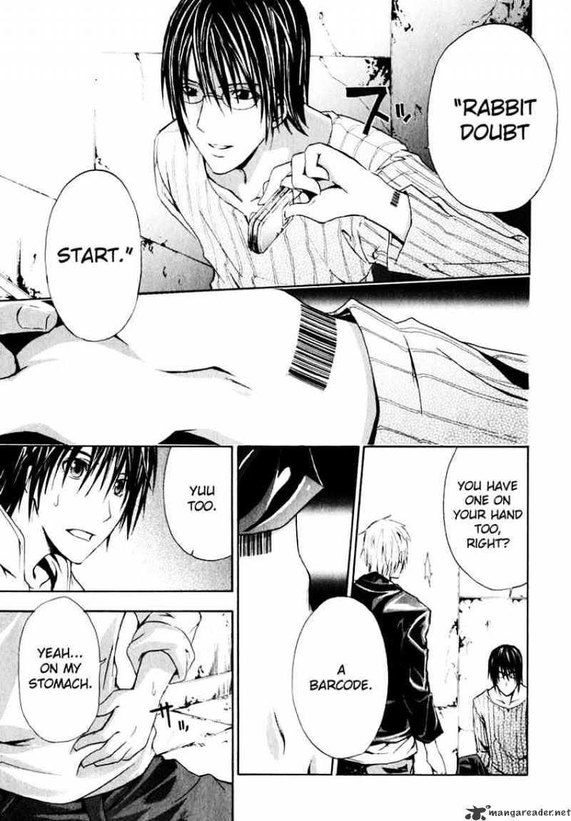 Read Doubt!! (en) Manga Online