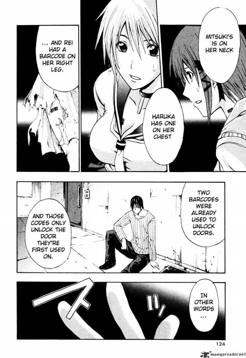 Read Doubt!! (en) Manga Online