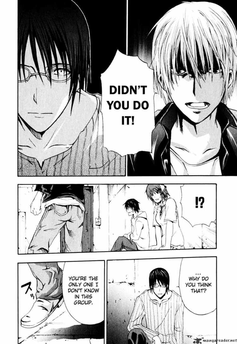 Read Doubt!! (en) Manga Online