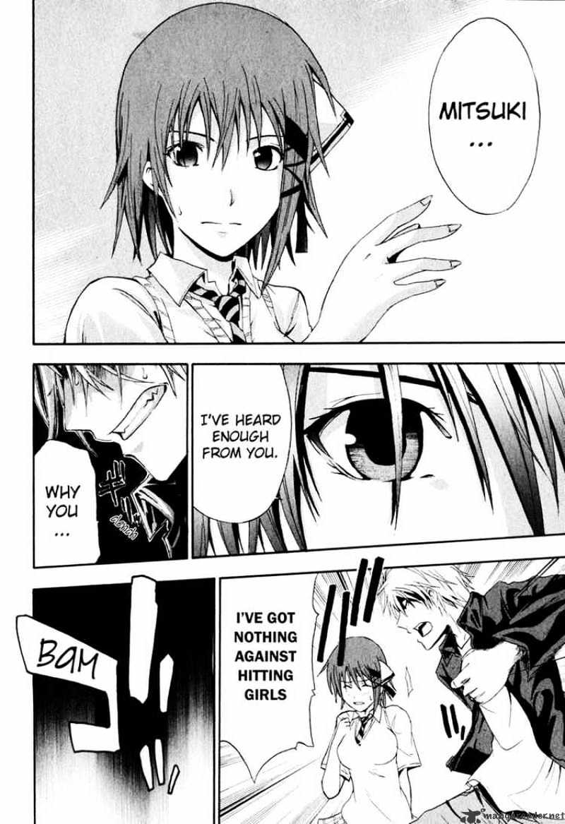 Read Doubt!! (en) Manga Online