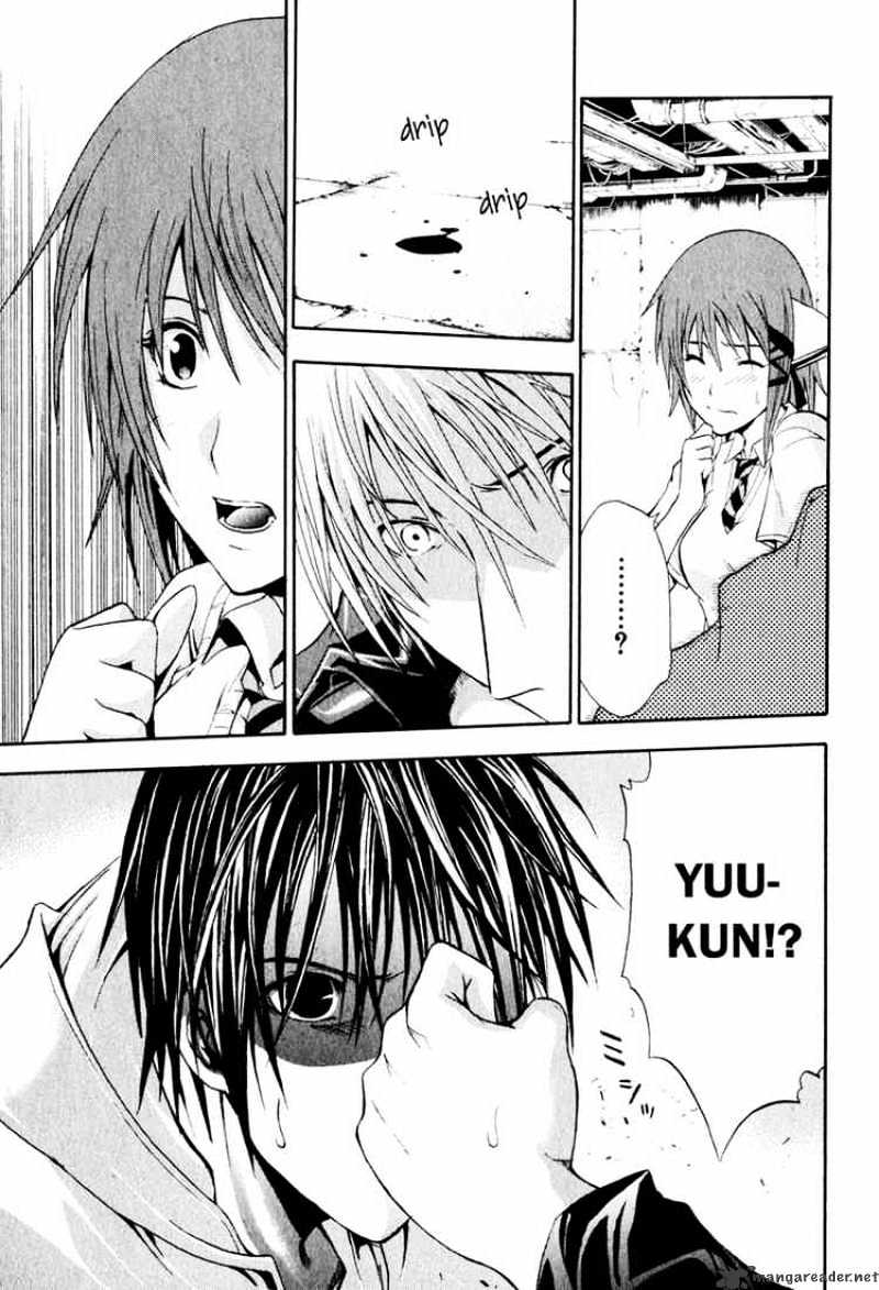 Read Doubt!! (en) Manga Online