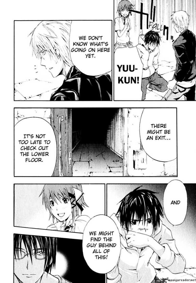 Read Doubt!! (en) Manga Online