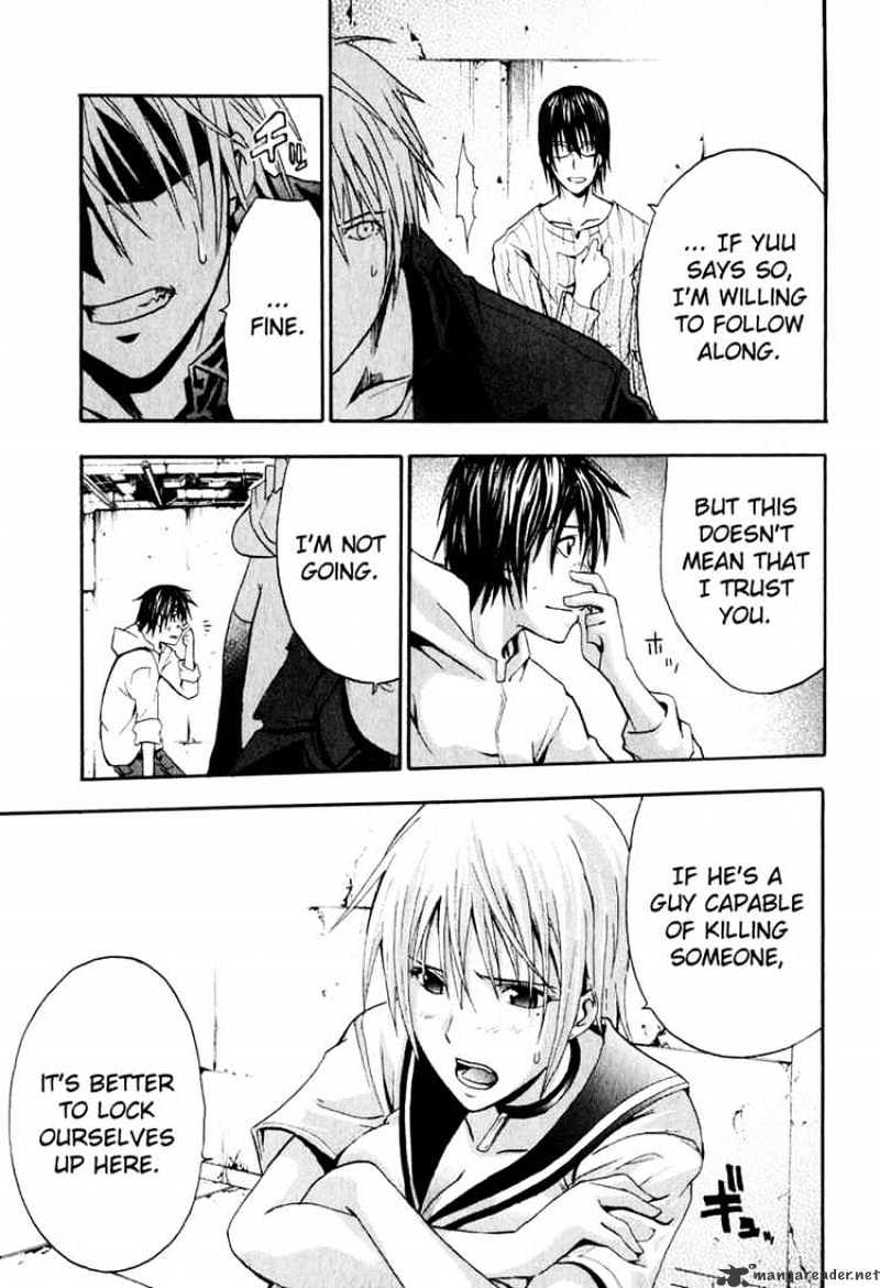 Read Doubt!! (en) Manga Online