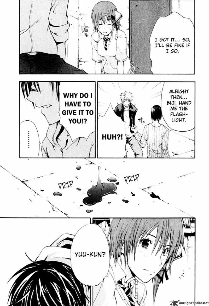 Read Doubt!! (en) Manga Online