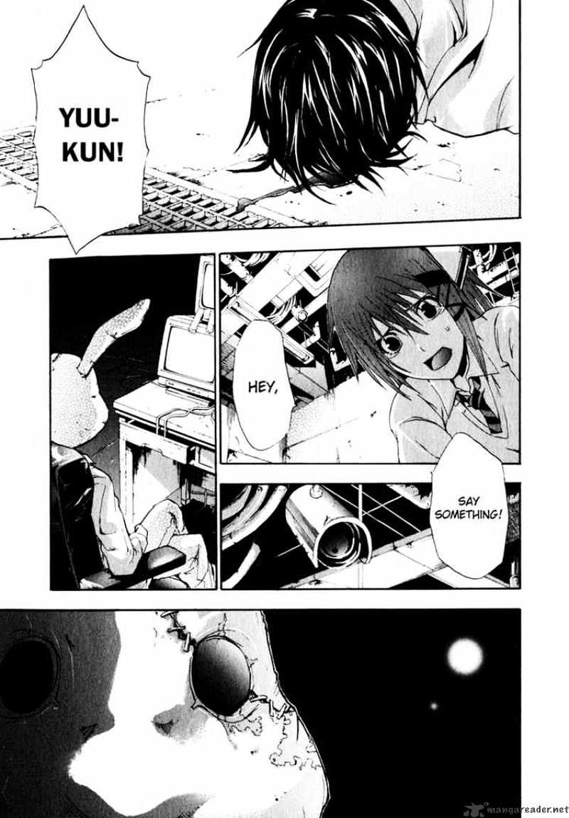 Read Doubt!! (en) Manga Online