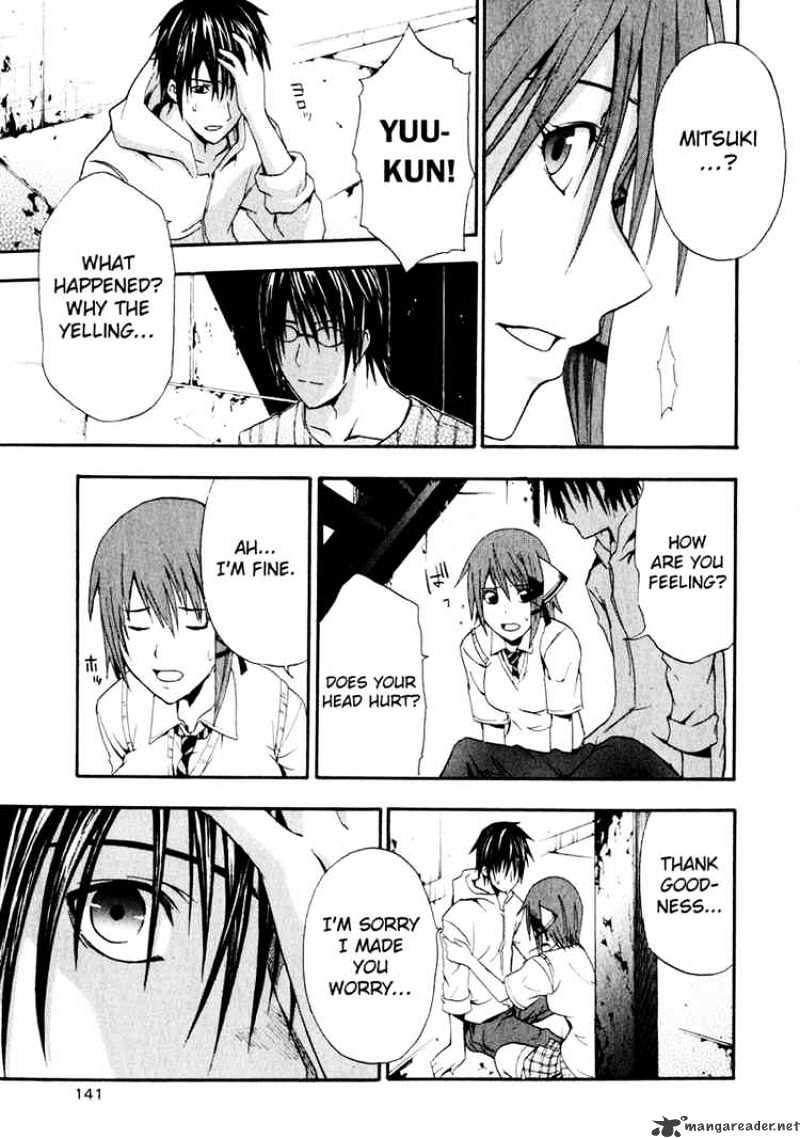 Read Doubt!! (en) Manga Online