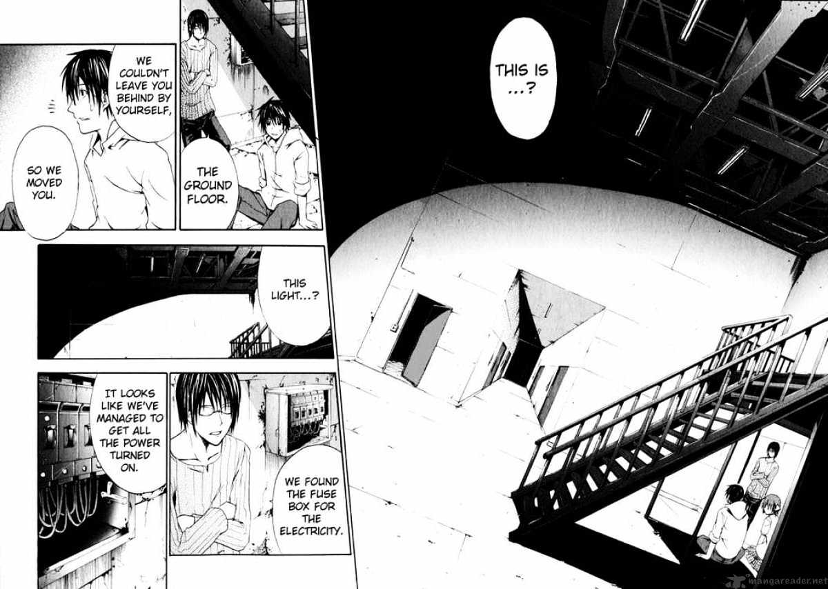 Read Doubt!! (en) Manga Online
