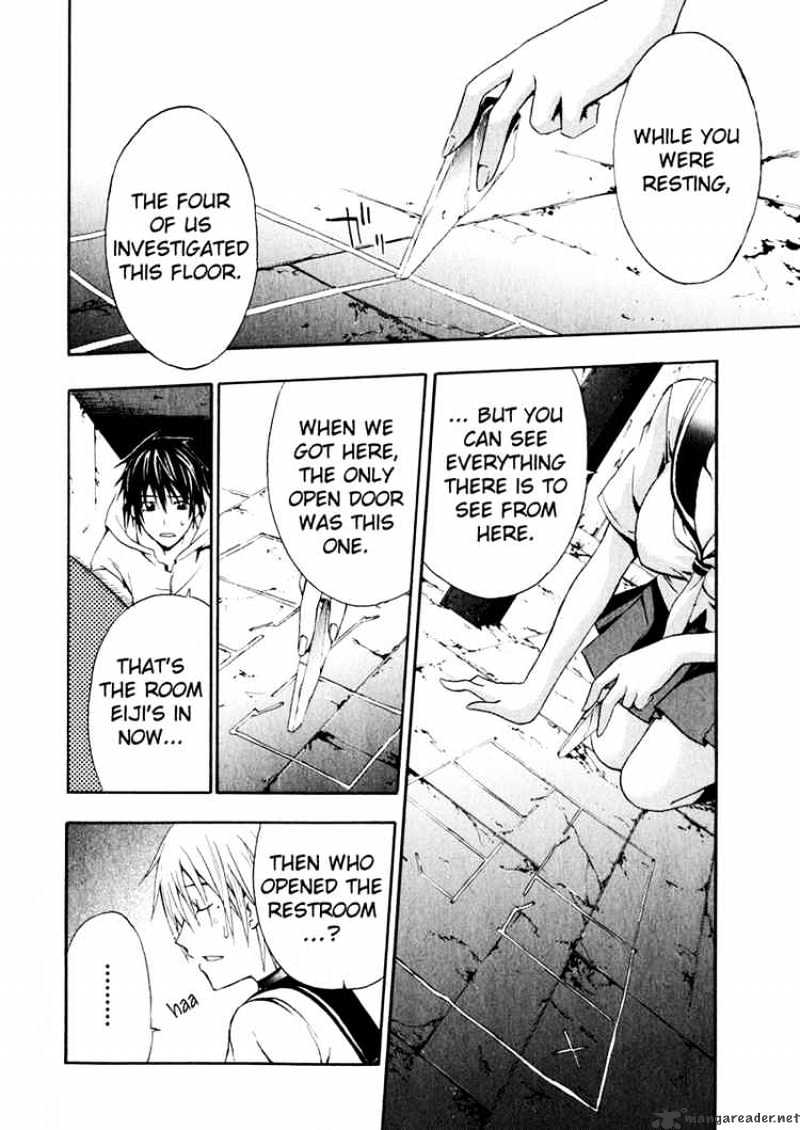 Read Doubt!! (en) Manga Online