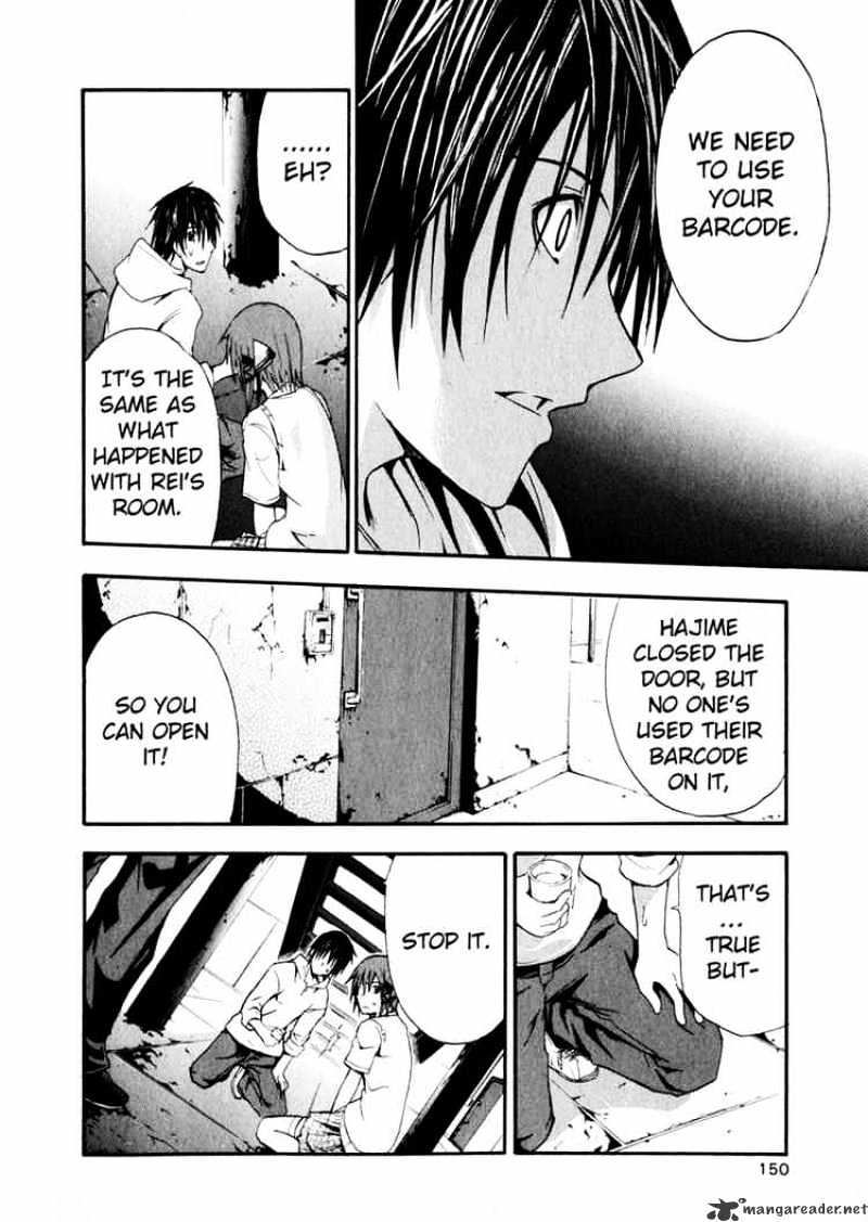 Read Doubt!! (en) Manga Online