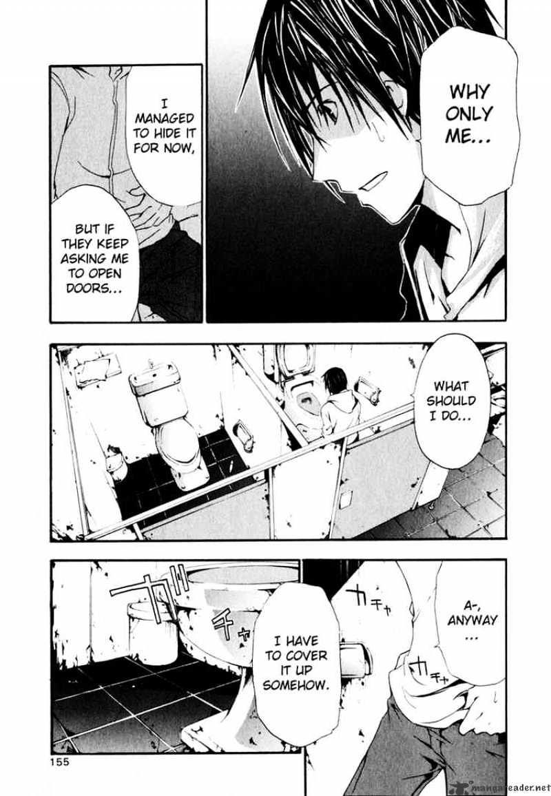 Read Doubt!! (en) Manga Online