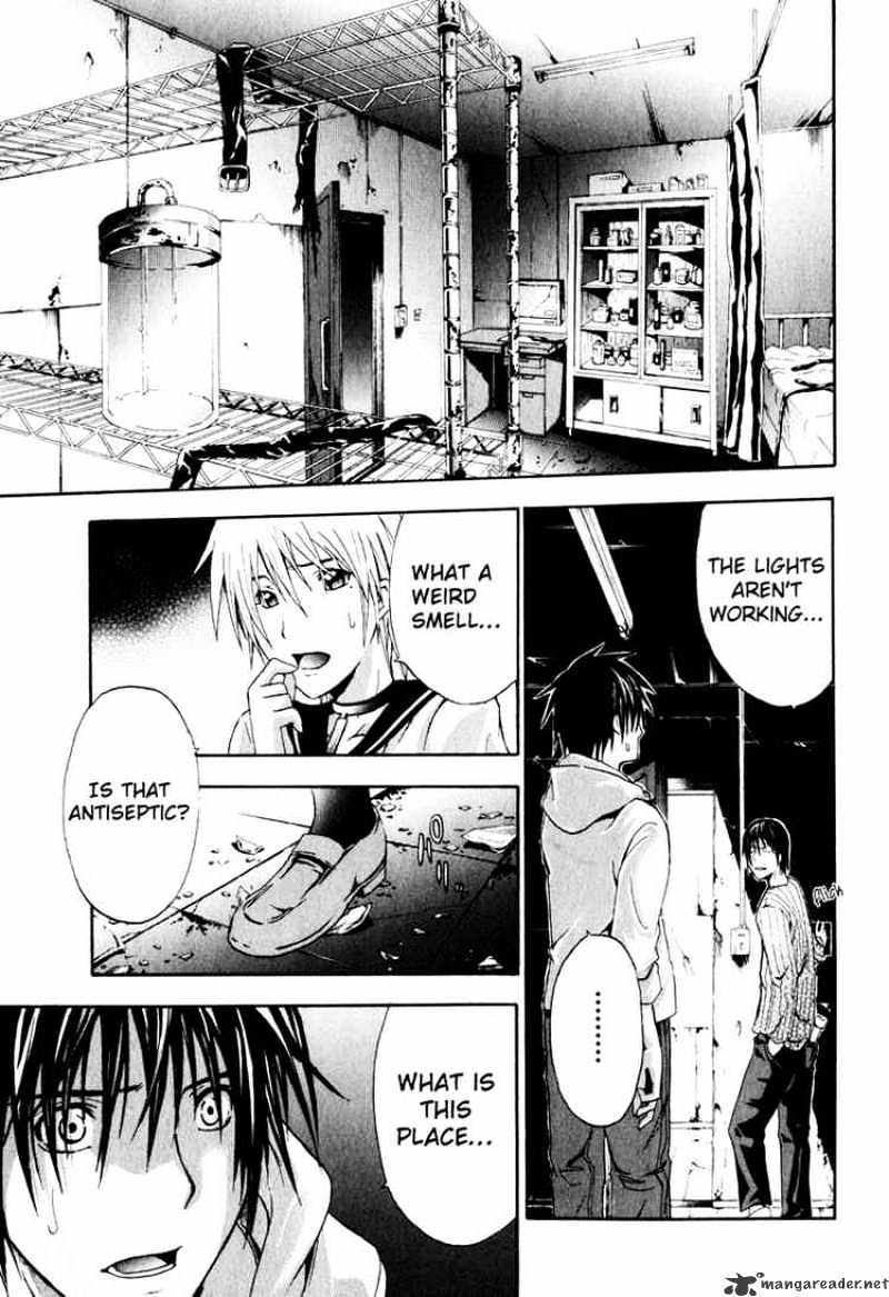Read Doubt!! (en) Manga Online