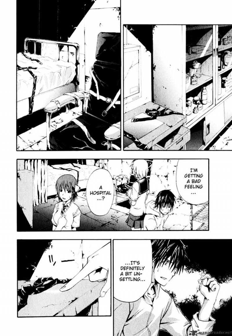 Read Doubt!! (en) Manga Online