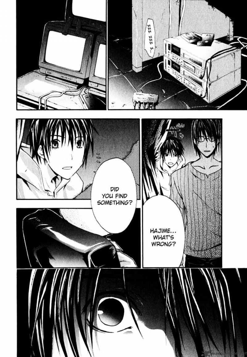 Read Doubt!! (en) Manga Online