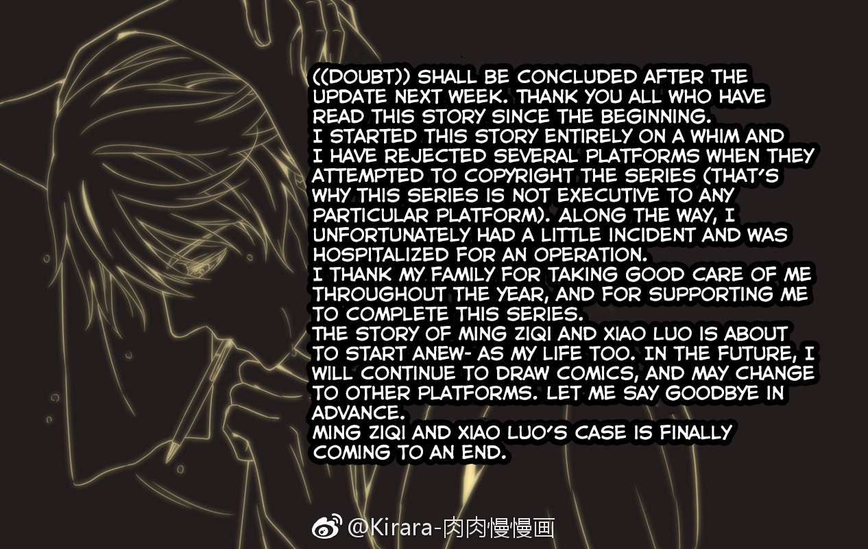 Read Doubt!! (en) Manga Online