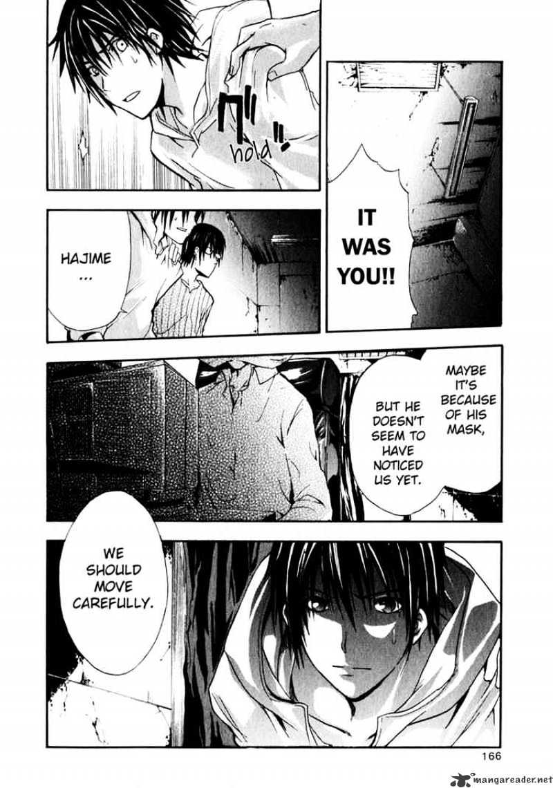 Read Doubt!! (en) Manga Online