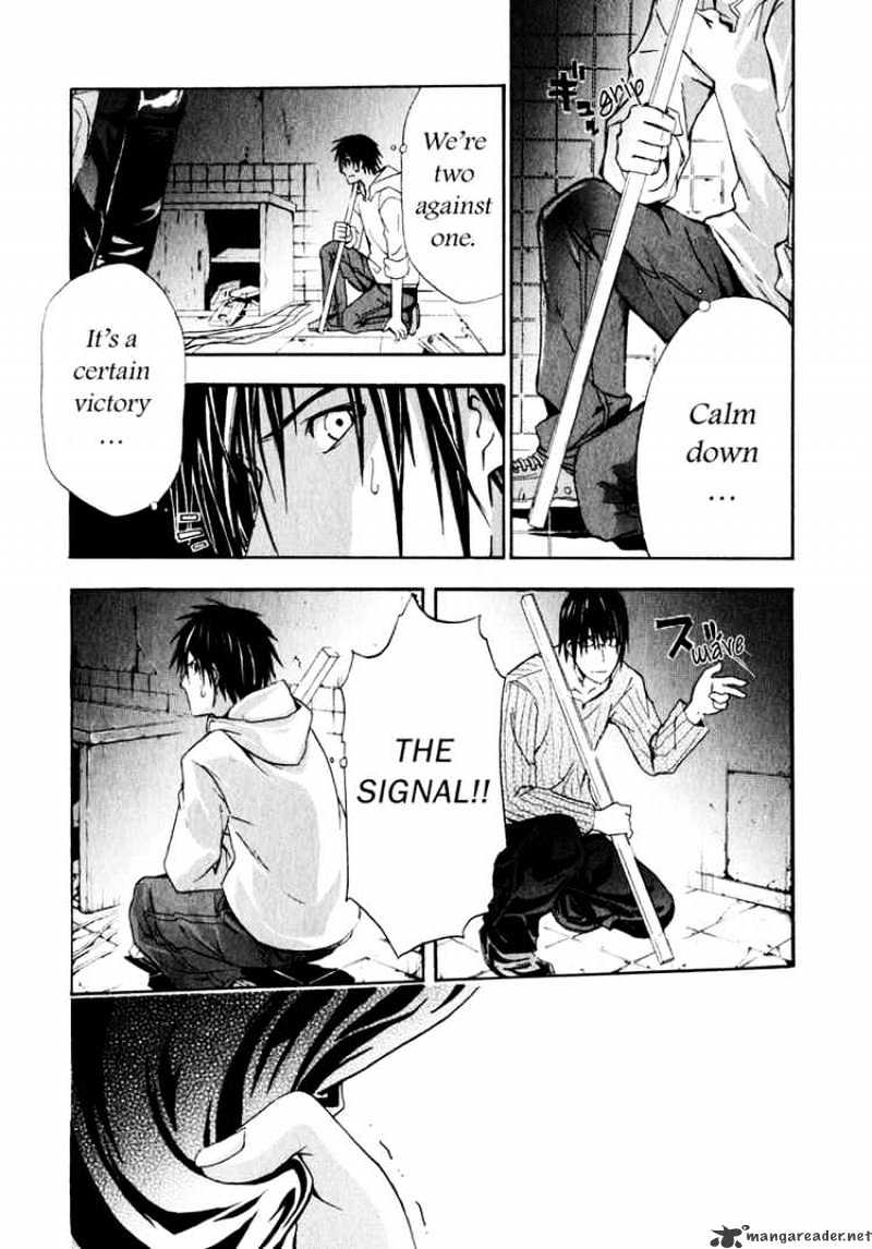 Read Doubt!! (en) Manga Online