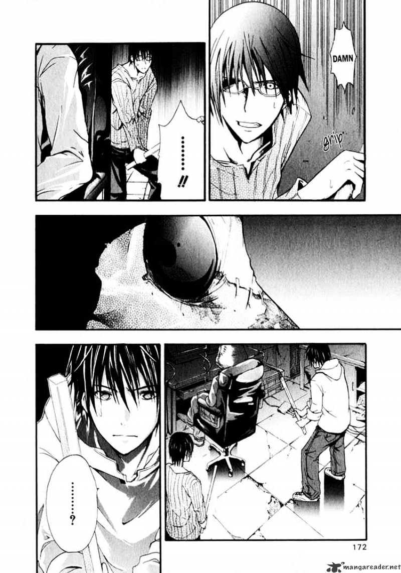 Read Doubt!! (en) Manga Online