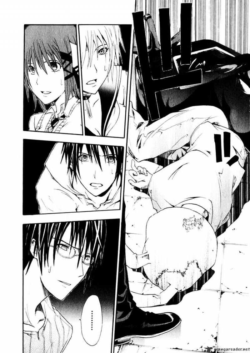 Read Doubt!! (en) Manga Online