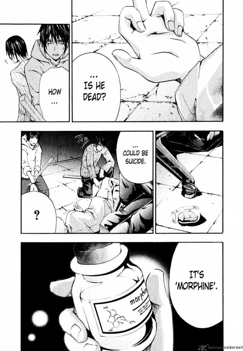 Read Doubt!! (en) Manga Online