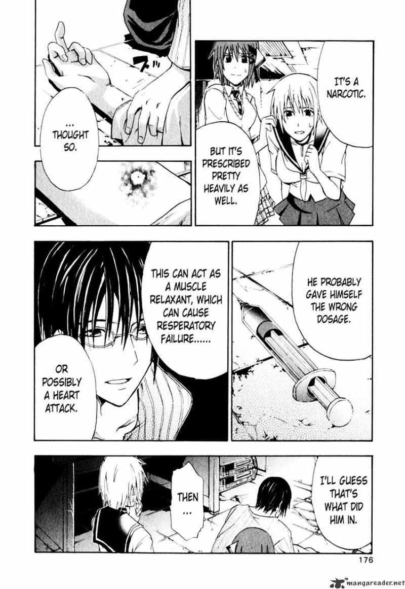 Read Doubt!! (en) Manga Online