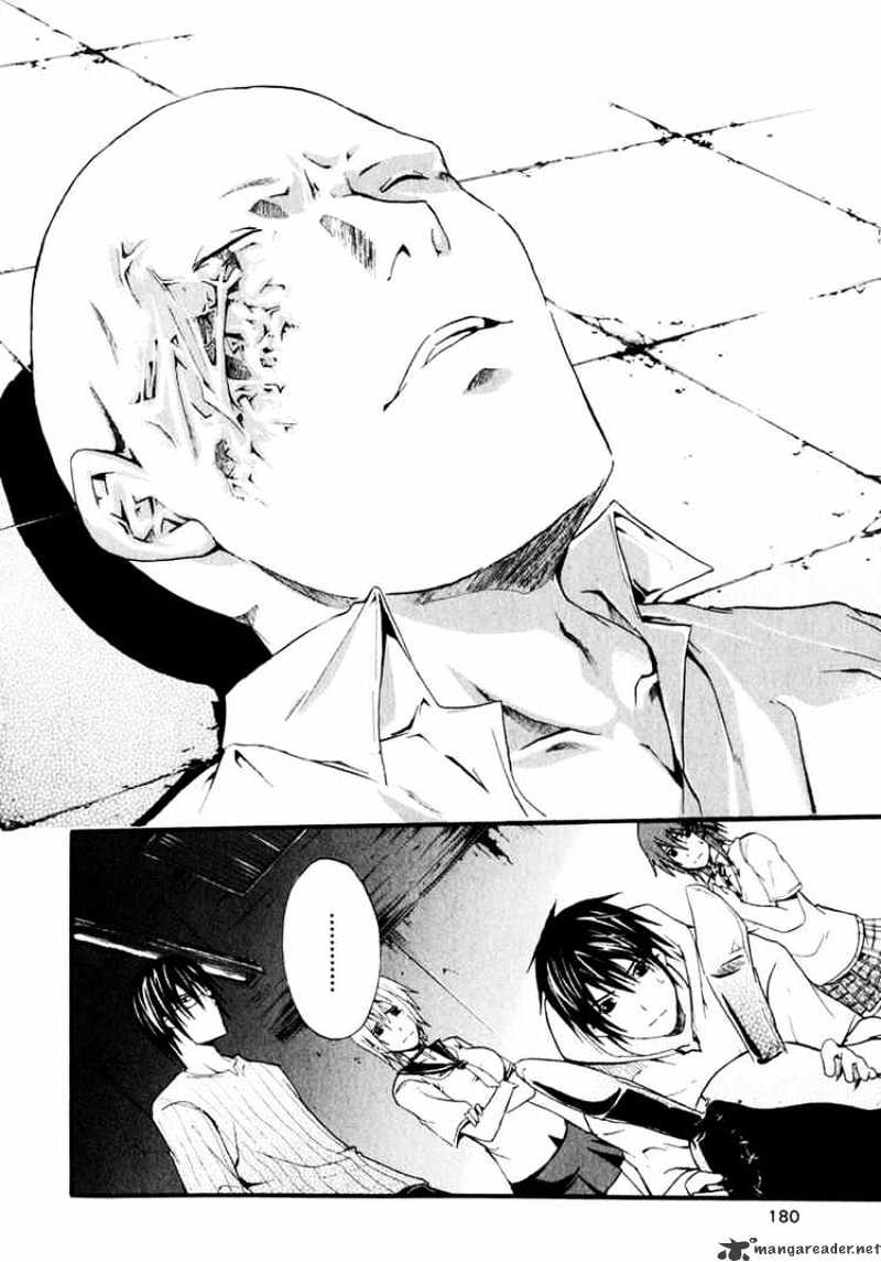 Read Doubt!! (en) Manga Online