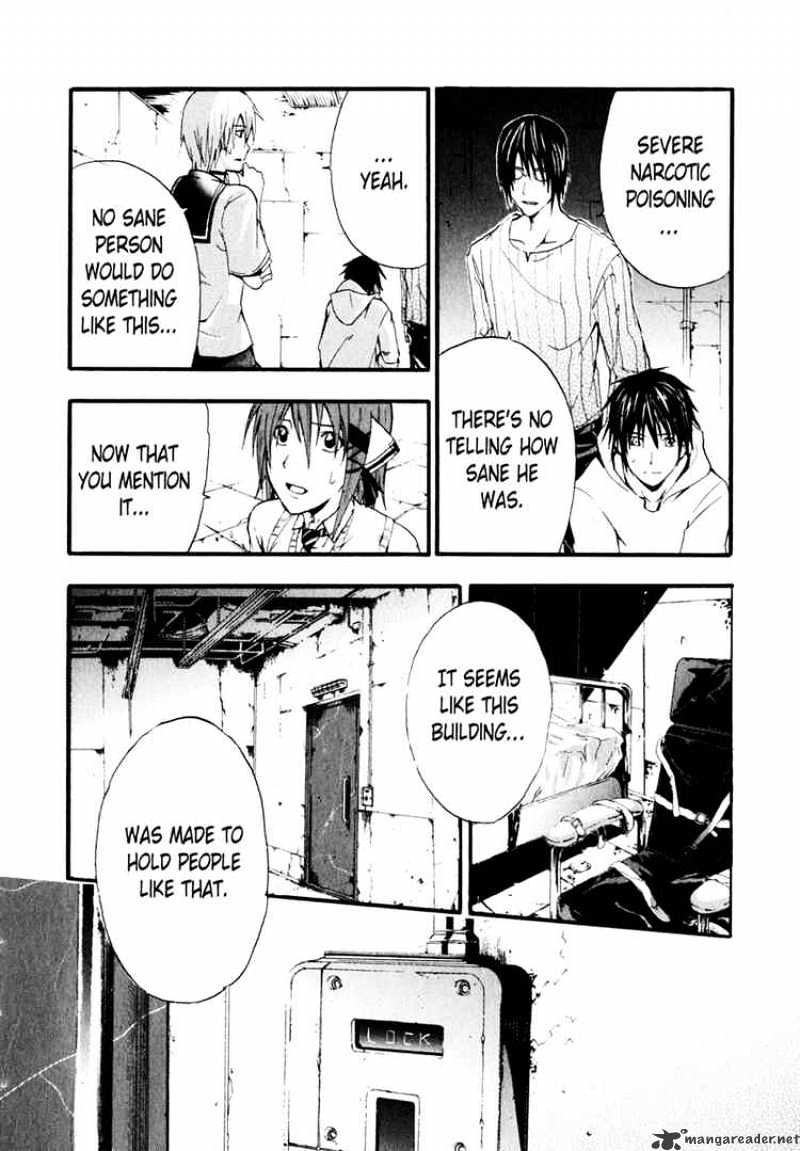 Read Doubt!! (en) Manga Online