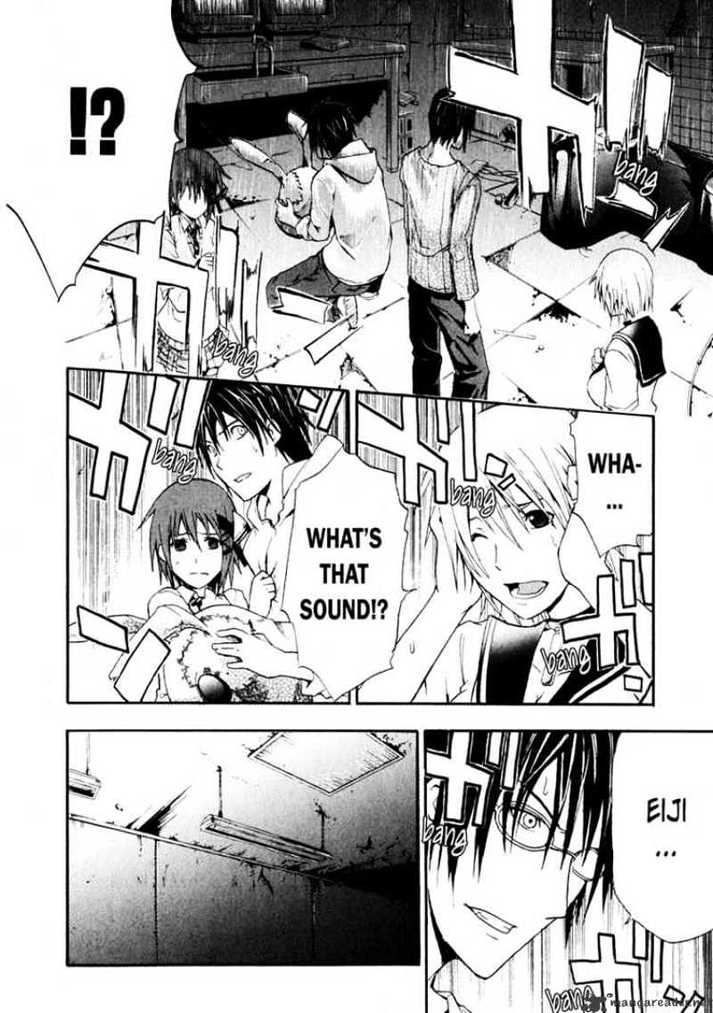 Read Doubt!! (en) Manga Online