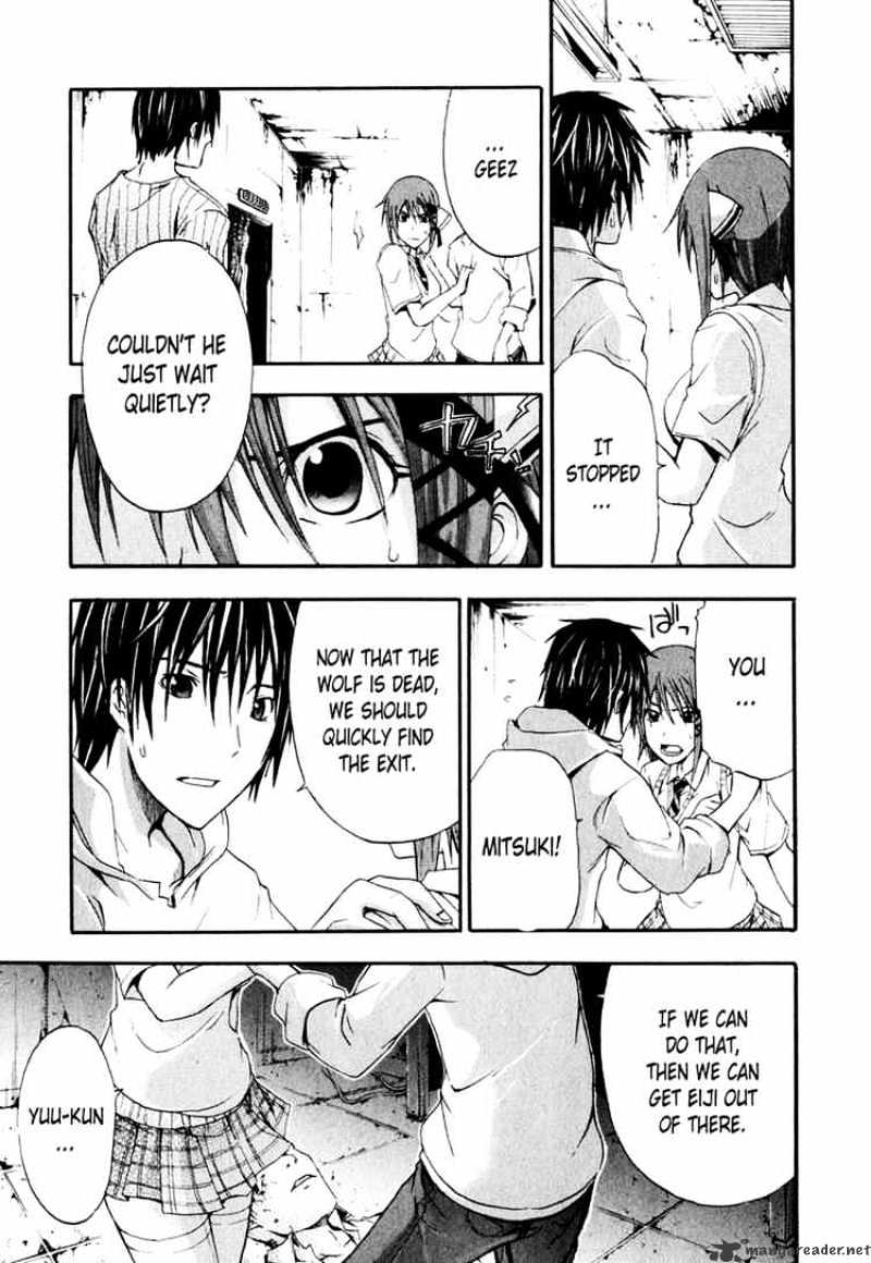 Read Doubt!! (en) Manga Online