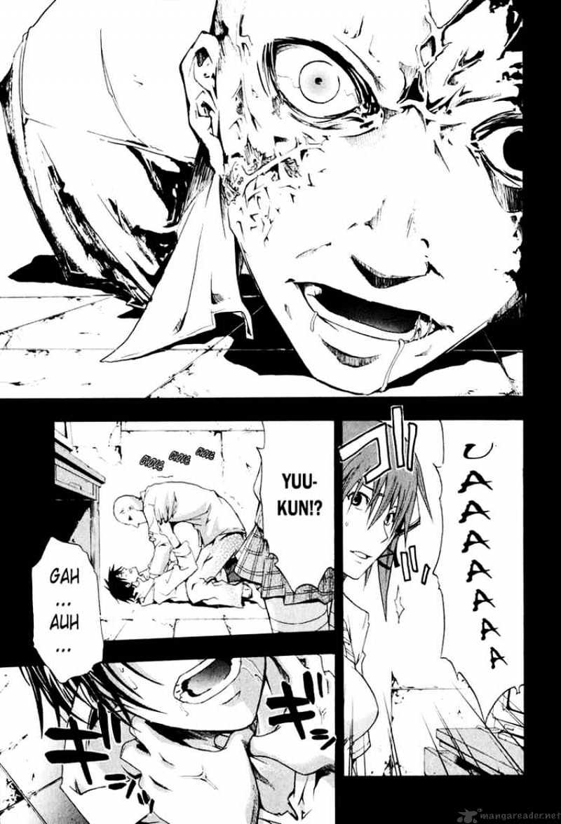 Read Doubt!! (en) Manga Online