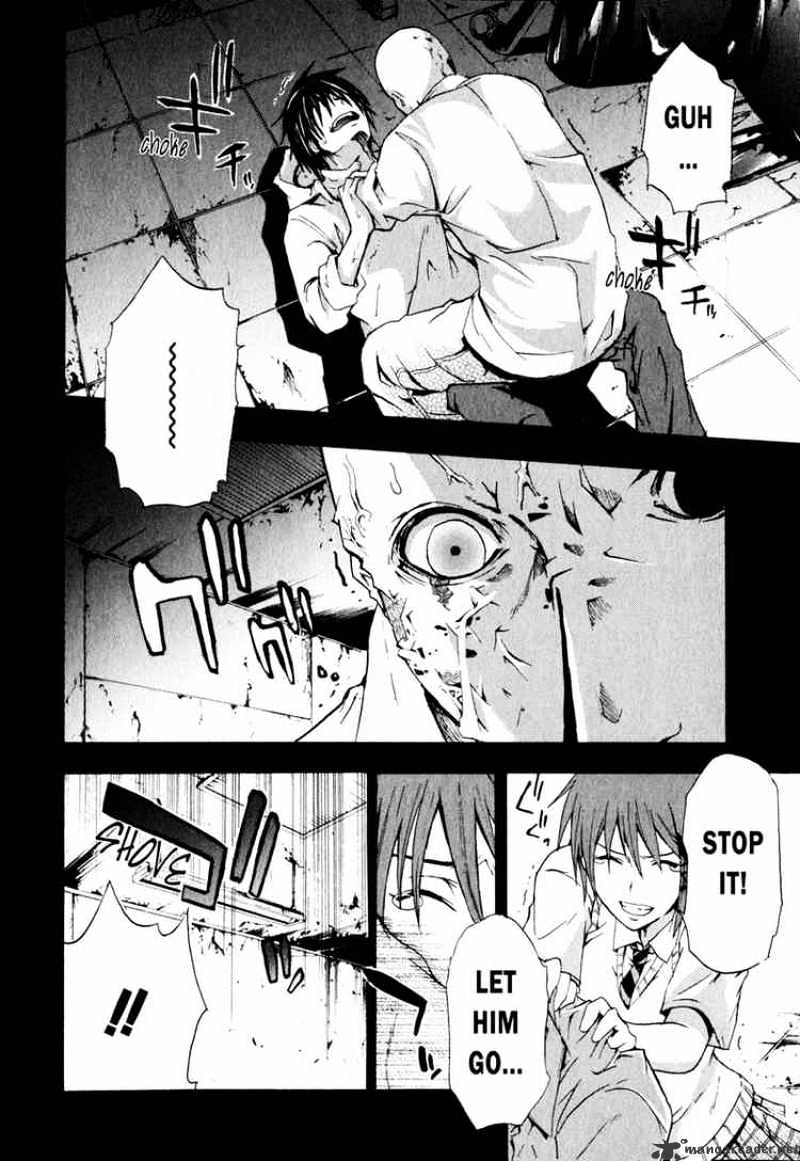 Read Doubt!! (en) Manga Online