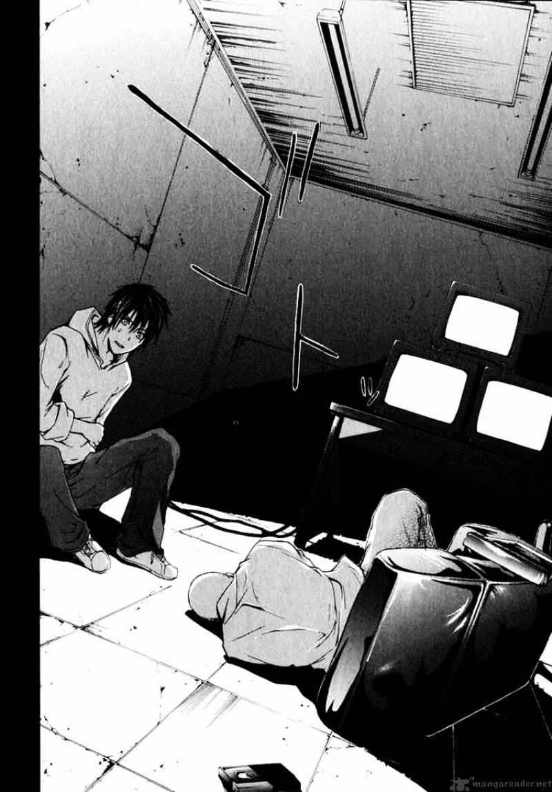 Read Doubt!! (en) Manga Online