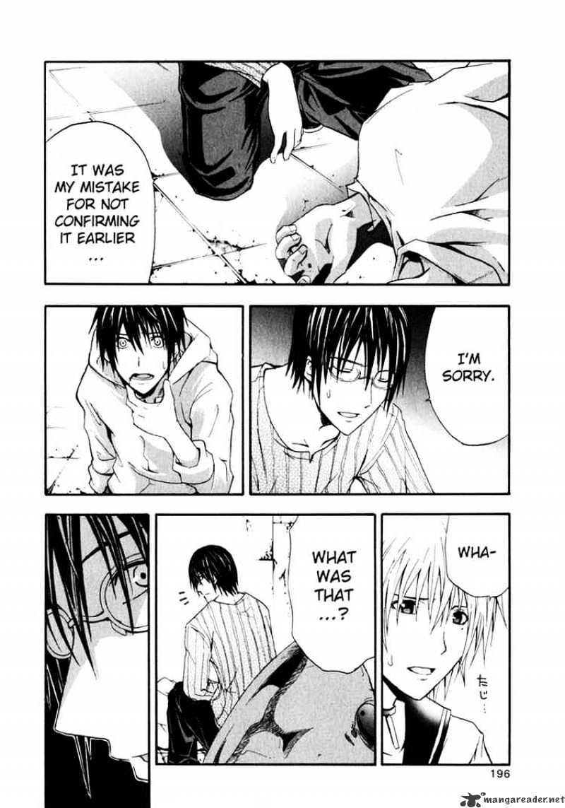 Read Doubt!! (en) Manga Online